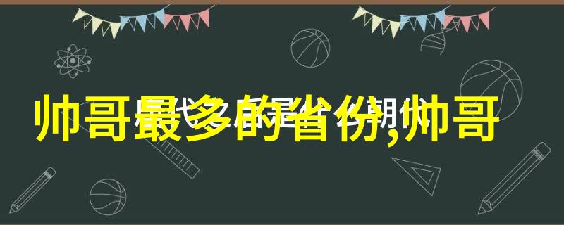 美女大全从心灵的港湾到笑容的海岸