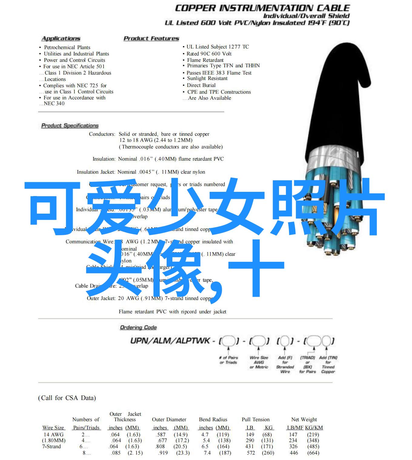 足球明星外表体育场上的风尚形象