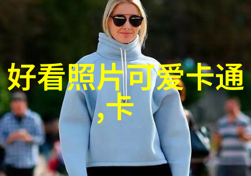 中国帅哥风范探索GV文化中的美学魅力