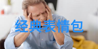 中国最吓人的字揭秘那些让人心跳加速的文字