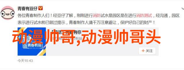 都市仙游我是怎么在咖啡店偶遇一位现代仙人的