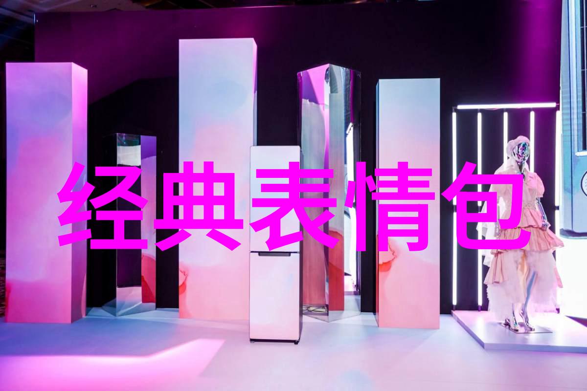 一看就想进的群名我看到这群名就瞬间心动邂逅那些让人忍不住加入的社交圈
