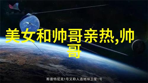 汉字趣味小故事字形背后的秘密