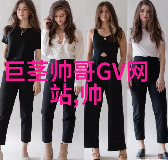 超级明星联盟会员全球最具影响力的娱乐圈群体