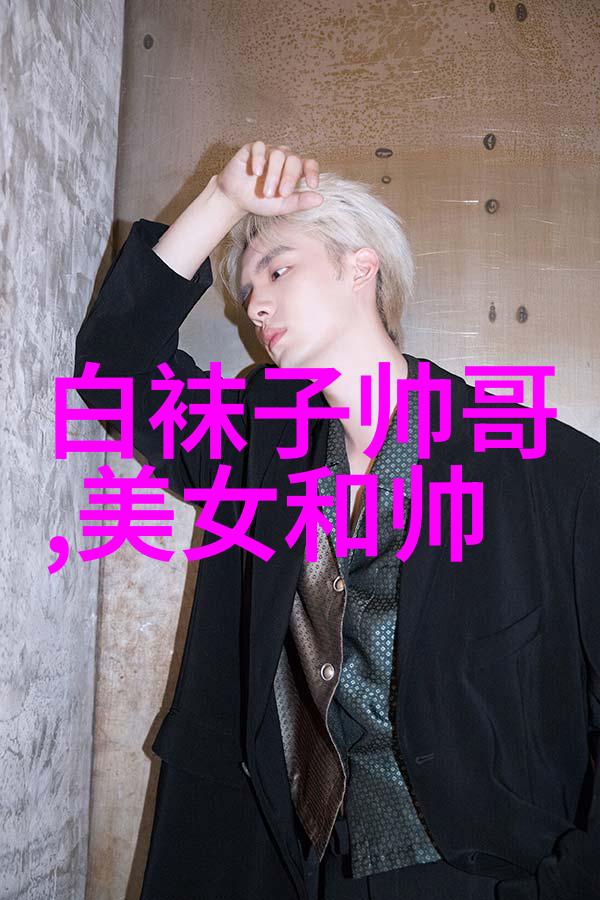权力的游戏二世祖与他的情敌