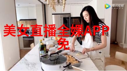 搞笑群聊名称笑料无限幽默爆笑的趣味交流