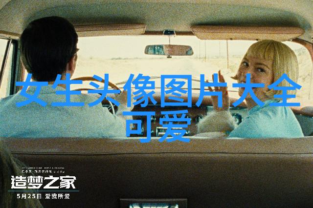 刘昊然逆袭故事凭实力翻身免费查看自己的星运