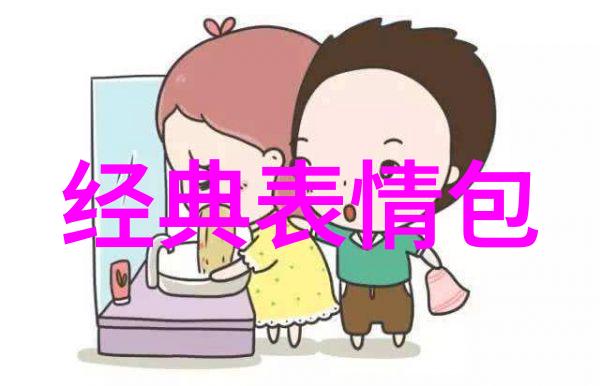好看可爱的小表情包带你飞翔