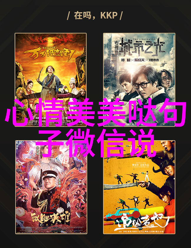 蔡徐坤带领百事可乐无糖冲入元宇宙劲爽未来想象再现娱乐圈新纪元