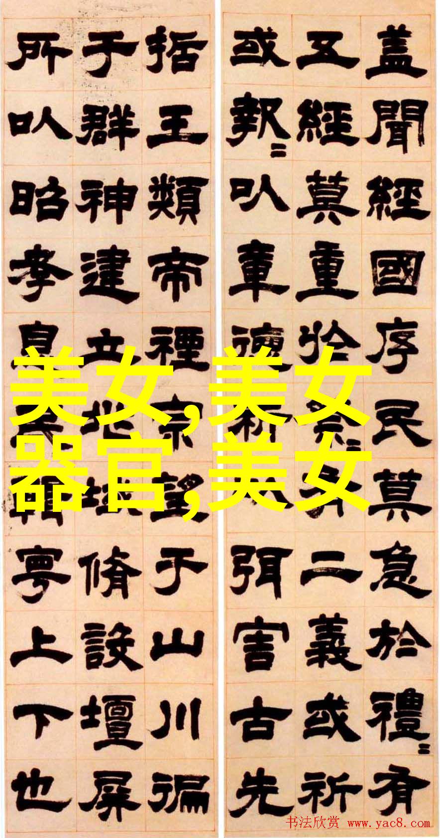 庆典时光英语中的节日欢声