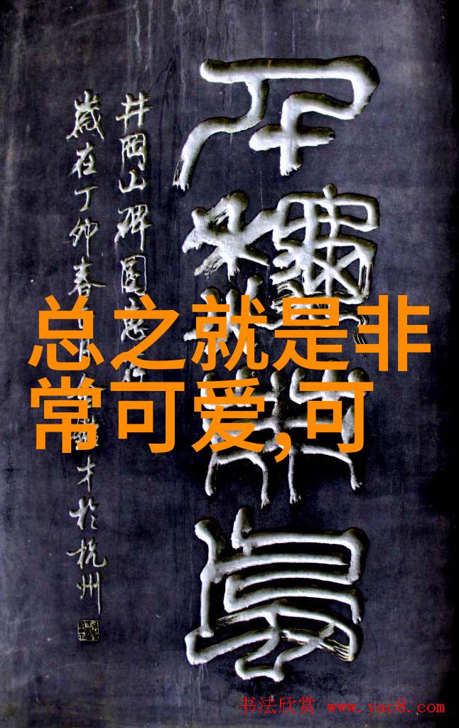 清晨一句简单的问候温暖早晨的交流