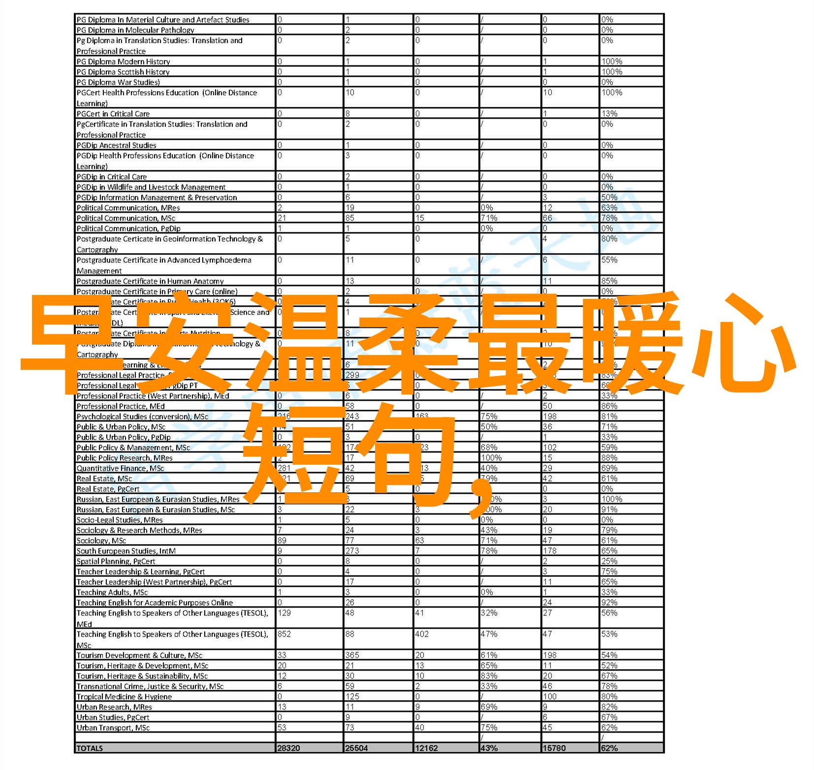 卡通图片壁纸-色彩斑斓的动漫世界探索最流行的手机壁纸