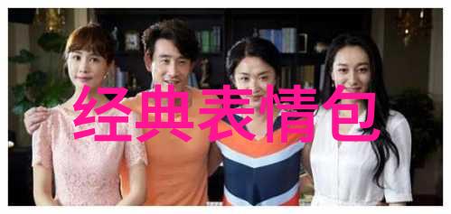 早晨问候-每天的温馨早安探索日常问候语的魅力