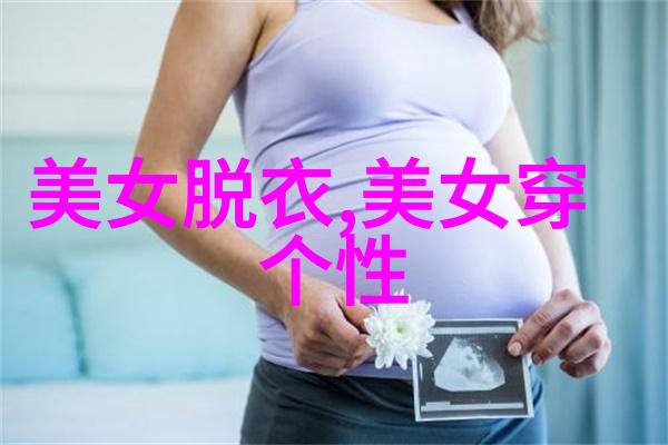 中国传统节日-揭秘中华文化中国传统节日的丰富多彩