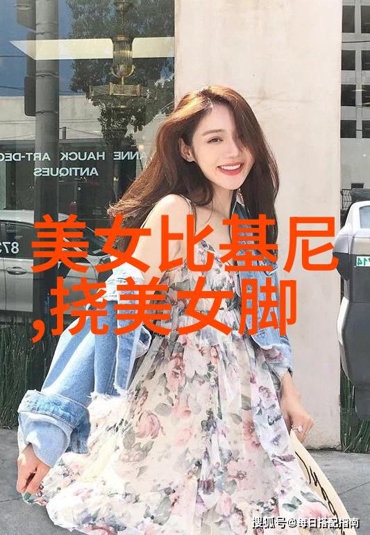 我们对娱乐人的期待VS现实表现差距分析我喜爱的是一个完美偶像还是一个真实存在的人物