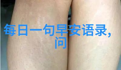 少女好看的图片大全高清-写真美图集少女时尚魅力