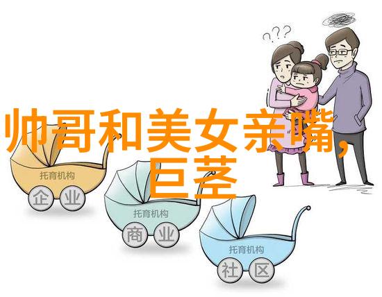 小例外 - 生活中的微妙差异探索那些不按常理出牌的小例外