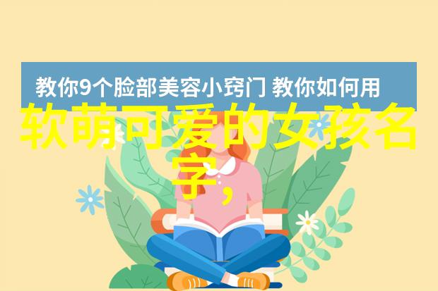 心情不好的时候怎么办 - 轻松抒怀如何在困境中寻找幸福的灯塔