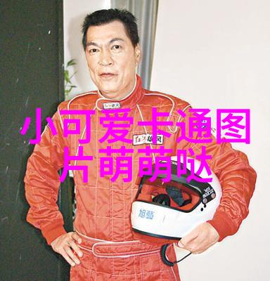 红毯上的秘密明星走光事件的幕后真相