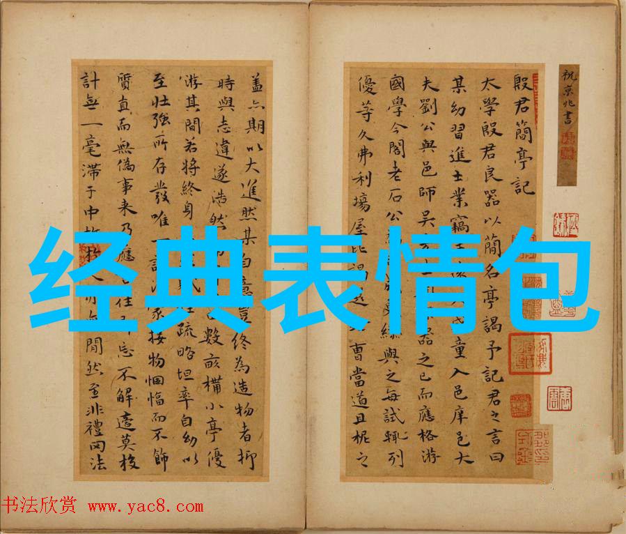 微信背后的恐怖一段不解之缘的gif故事