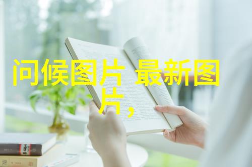 元宵节这个时候你知道怎样制作一碗香气扑鼻口感丰富的汤圆吗