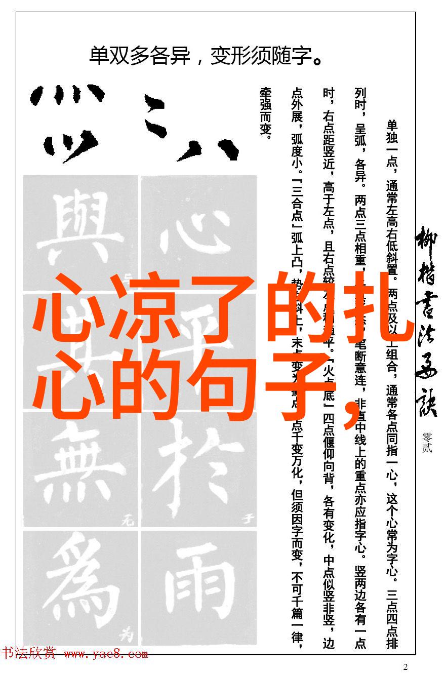 团队协同四人小组的默契与活力