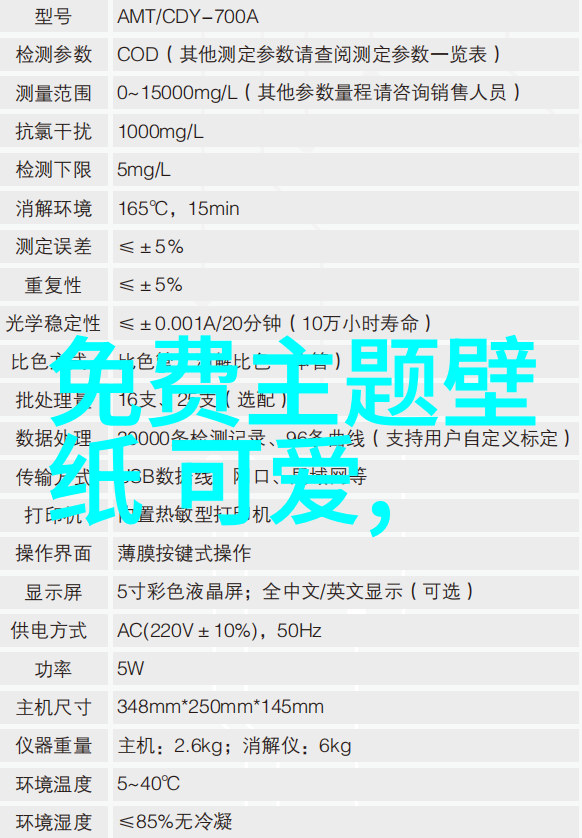 感恩节日历探究传统与现代的文化交融及其对社会价值观影响的研究