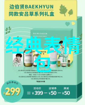笑料横生三人沙雕的荒唐冒险