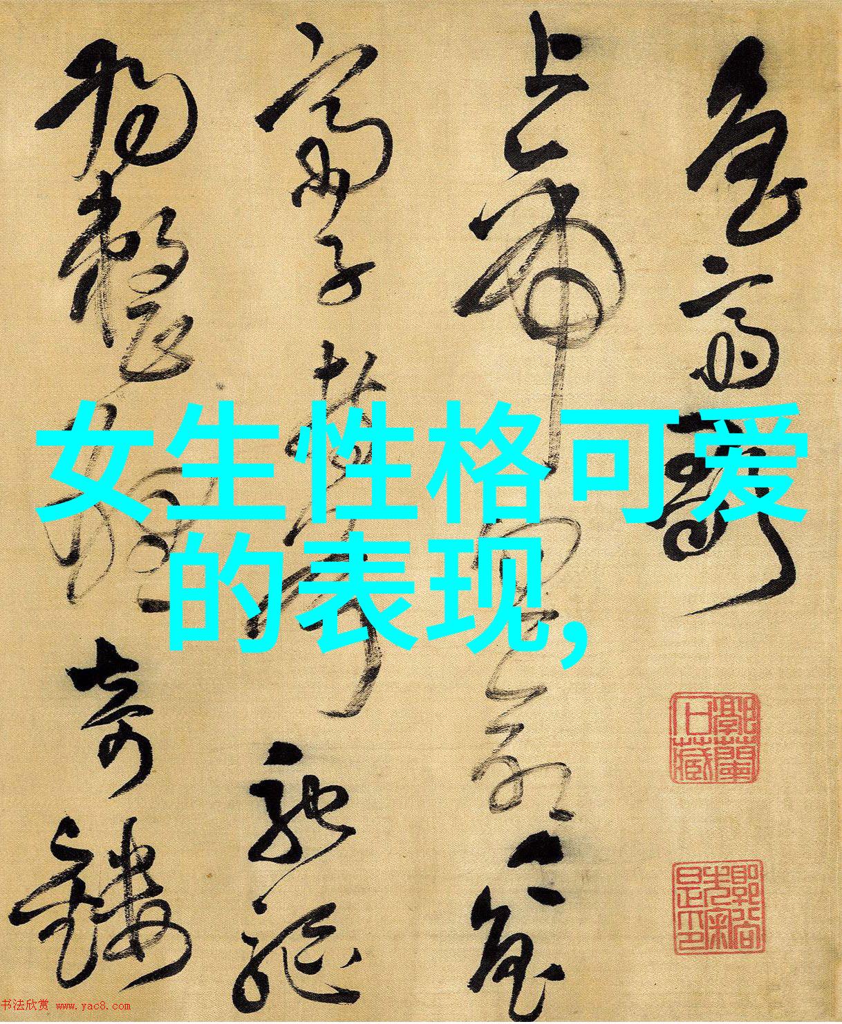 揭秘今天那些被遗忘的节日与它们背后的故事