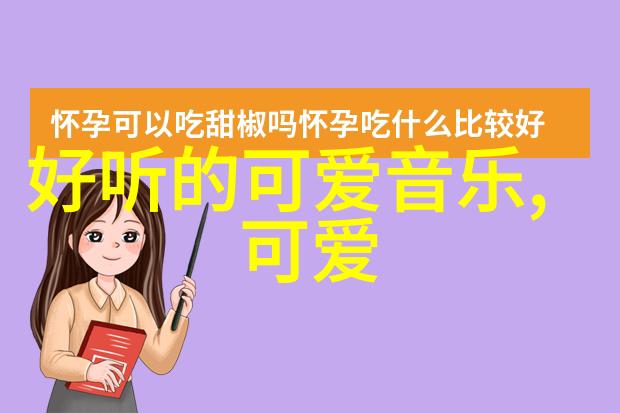 旭日启航晨曦中的祝福之语