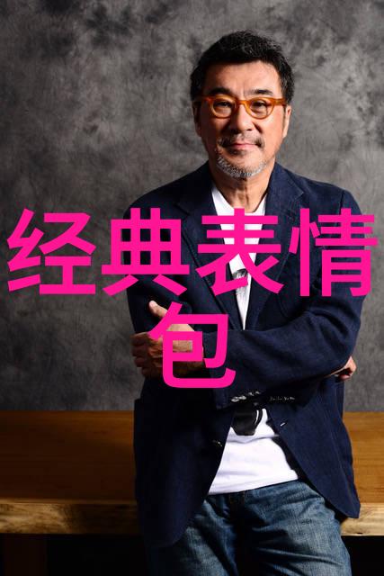 宋祖儿晒照上演反差萌 与粉底开启互怼模式