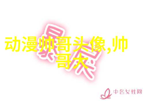 夏夜星辉重现之谜