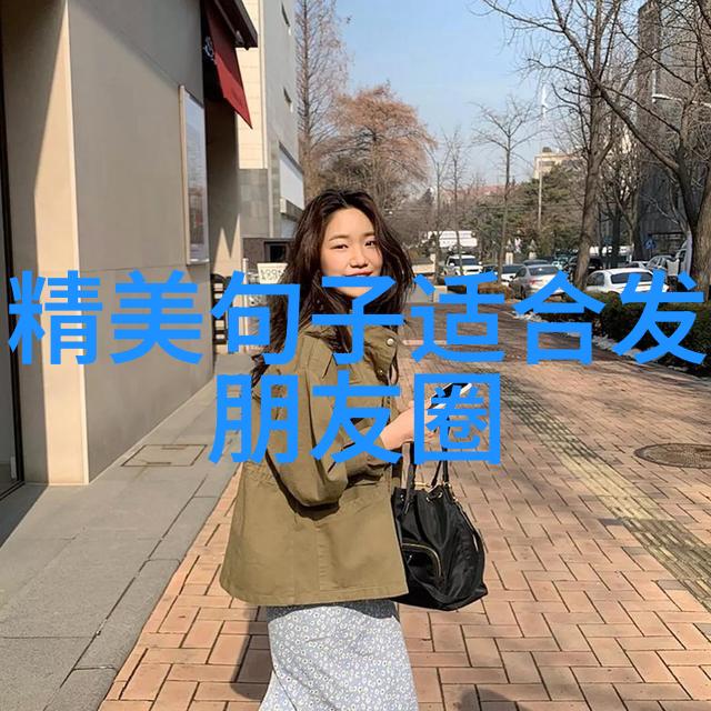 萌态十足的美女时尚瞬间