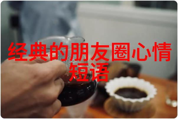 抒写心情的短语-诗意溢于言表抒写心情的艺术