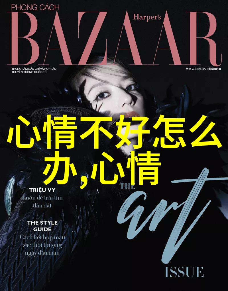 揭秘2021年最好听的微信网名女拼音之谜
