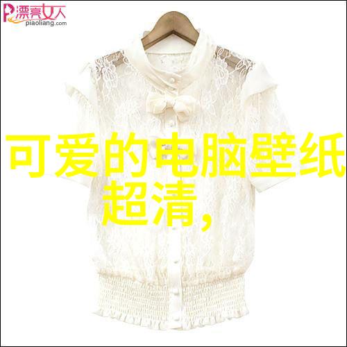 女人的力量像星辰般璀璨激励着每一位小骄傲前行的微信名字女人励志的网名