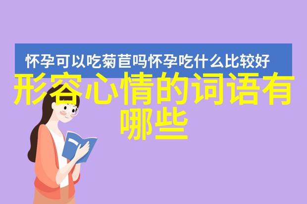 卡通可爱图片手绘我来教你如何在家就能画出超级萌宠的卡通形象