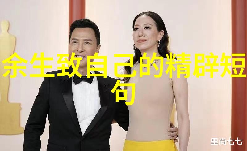 游戏化生活成为自己的小说主角游明星空的故事