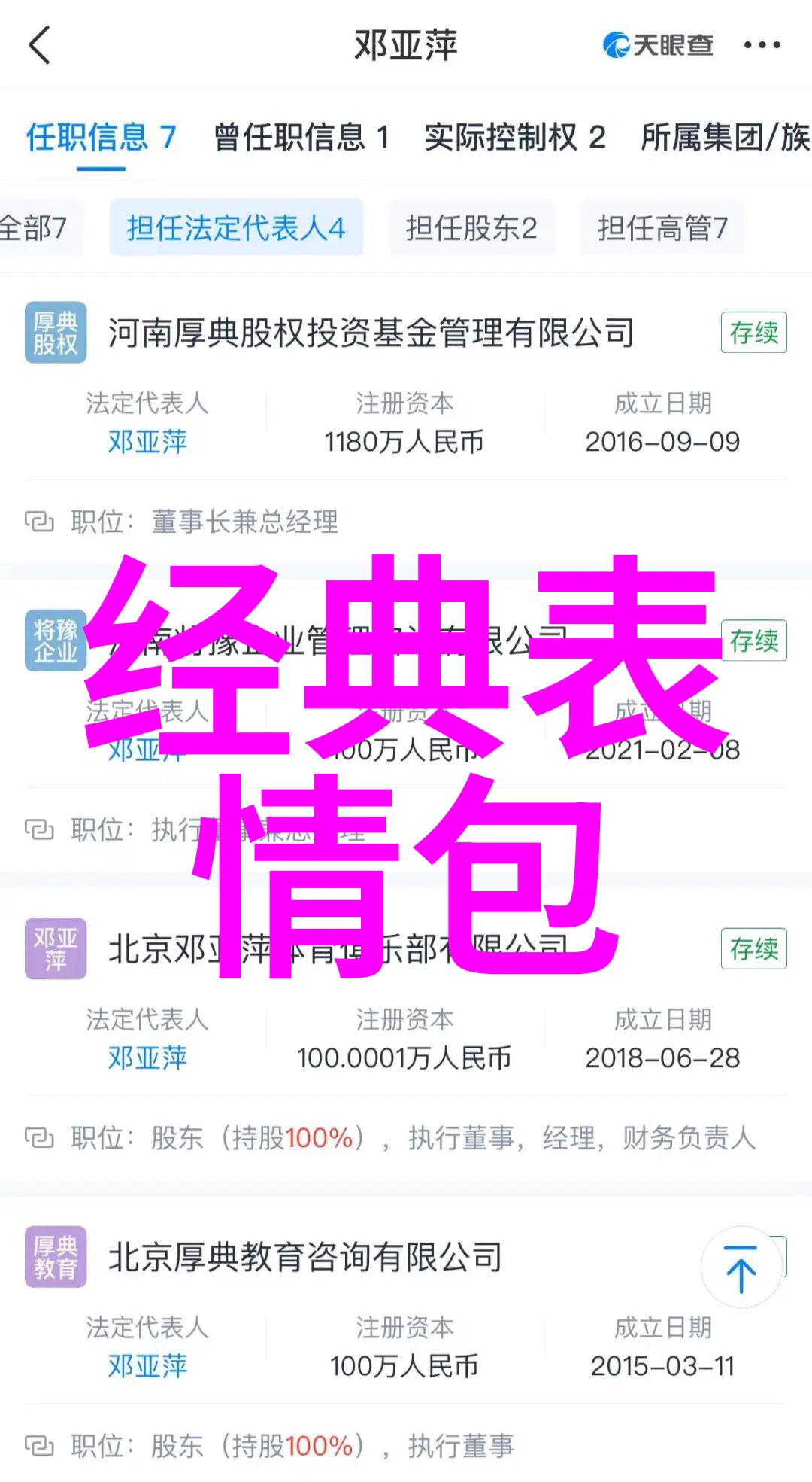 图片提取文字转换成word文档我是如何用一张照片变成了Word文档的
