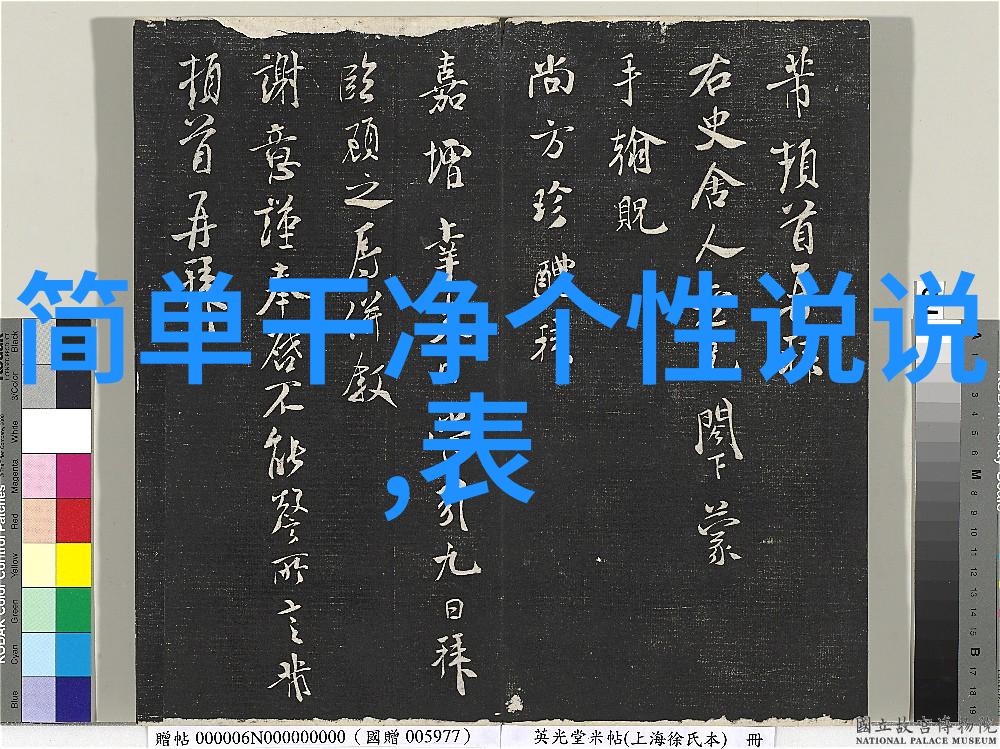 皇叔txt我和我的皇叔的奇幻冒险