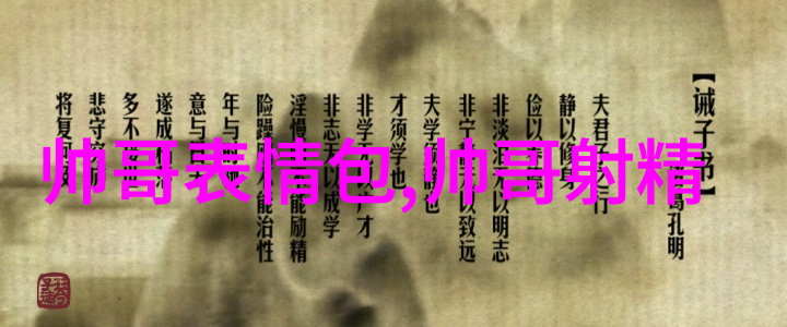 点亮线上生活的小确幸分析那些让人忍不住加入的2023年最佳微信群名为什么这么吸引人