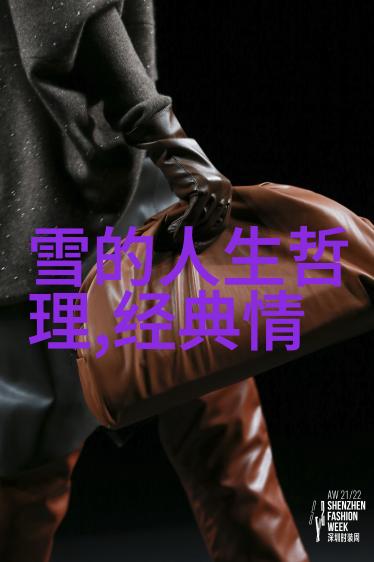 娃娃的奇幻冒险