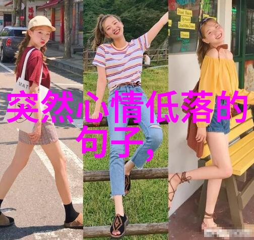 一生一世美人骨男女主第一次-缘起缘落初见彼此的命运篇