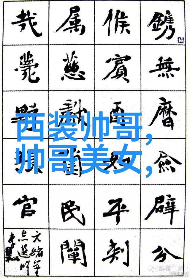 春日园中美女轻摘花