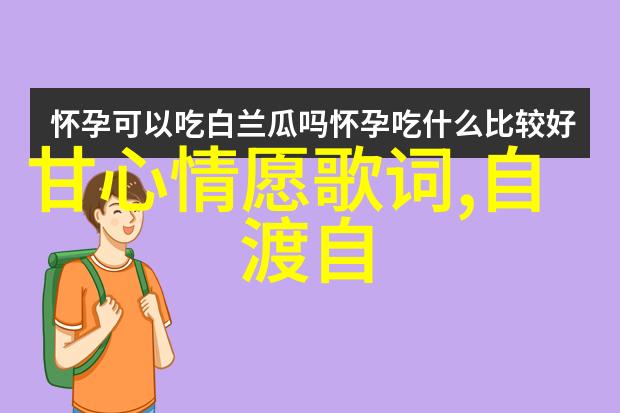 你好或早上好哪种方式更能展现友情和关怀
