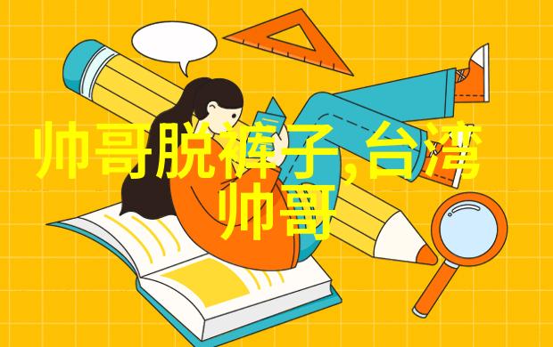 春日酱综艺股份宣布发布新海报野生风格下的春日少年颜值爆表自然景色中一袭立体造型让人忍不住随手拍照