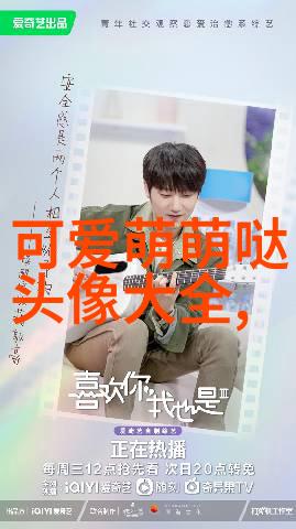 解读卡通动漫头像女生的文化符号与艺术表达