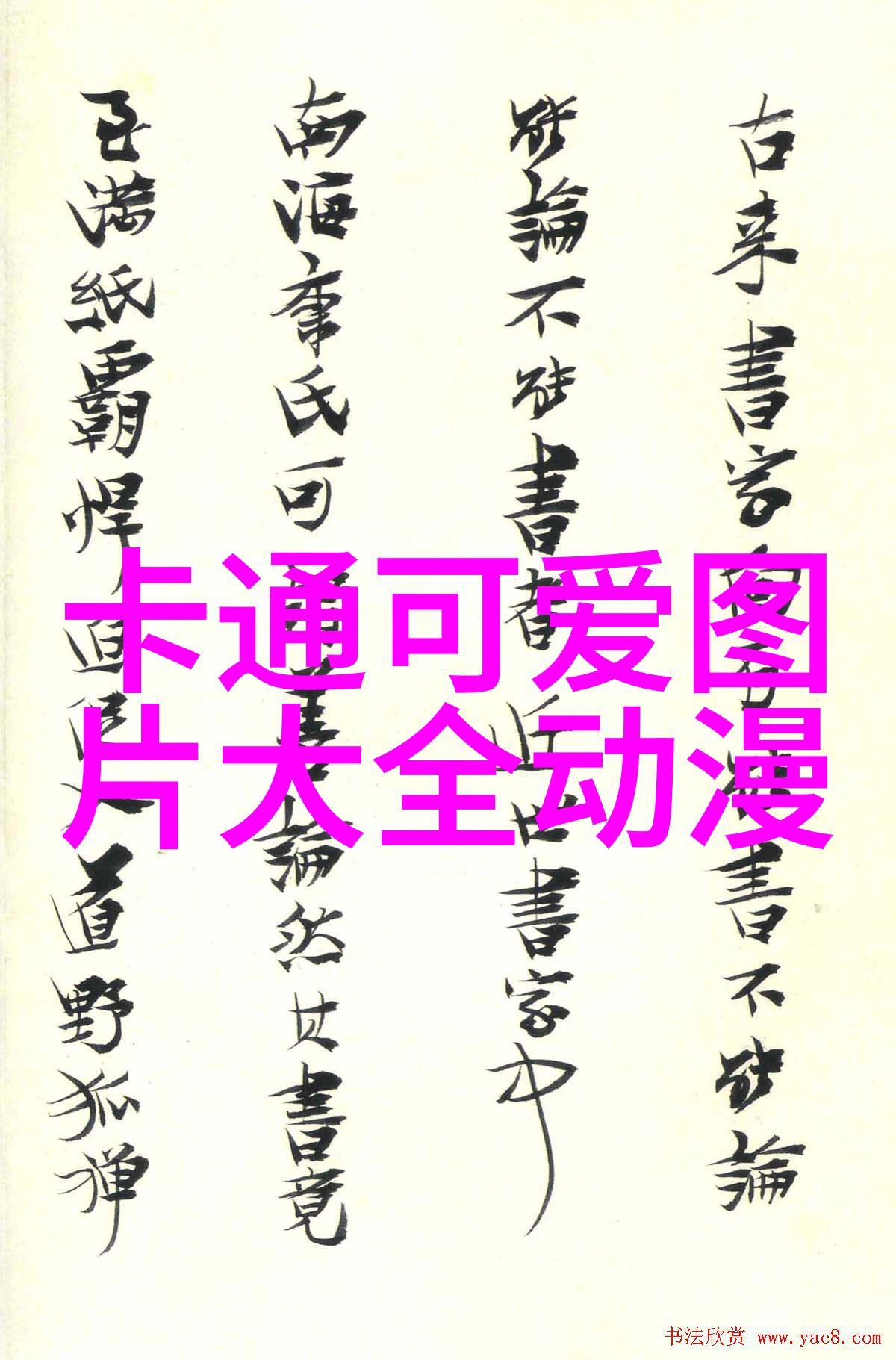 深夜的画卷十张最吓人的鬼影