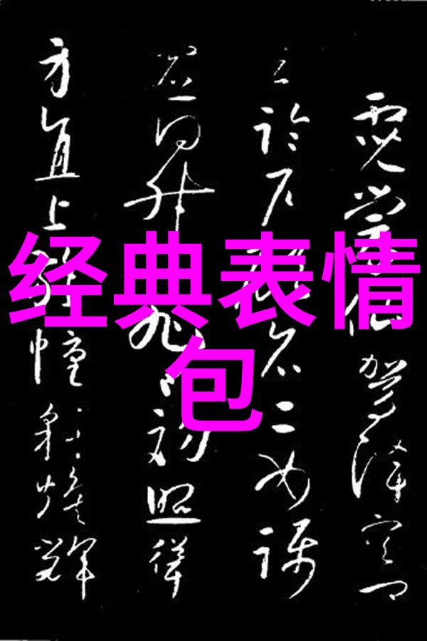 心灵的清理理我一下的力量与意义