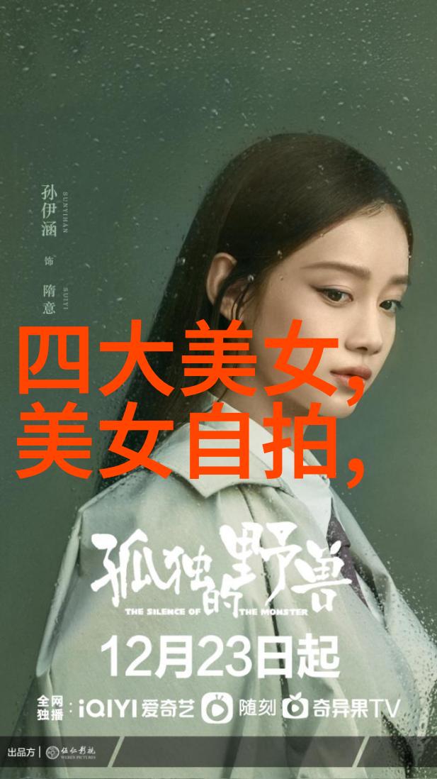 班长哭着说不能再深了视频我是班长我真的不想看到这样的画面